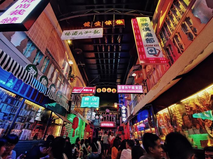 hem-bia-lost-in-hong-kong